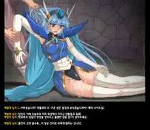 Color Classic x Rogue Spear - Solo Ceres, 한국어