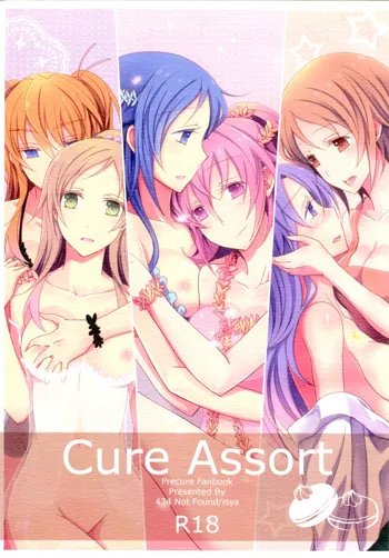 Cure Assort, 日本語