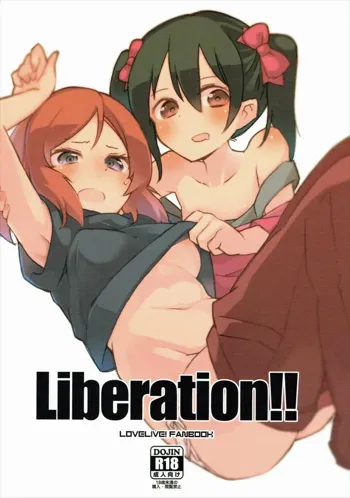 Liberation!!, 日本語