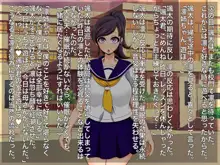 催眠母娘〜母娘は変態アイドルに堕とされる〜, 日本語