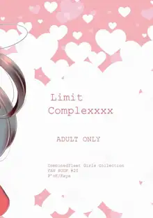 Limit Complex, English