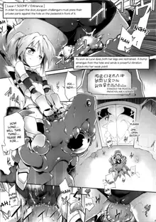 Luce no Ero Trap Dungeon, English