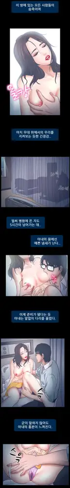 Affair Ch.0-13, 한국어