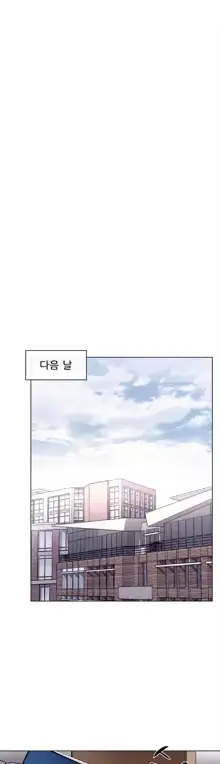 Affair Ch.0-13, 한국어