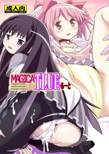 MAGICA TLUEるーと, 日本語