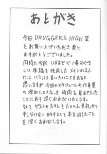 Druggers High!! VI, 日本語