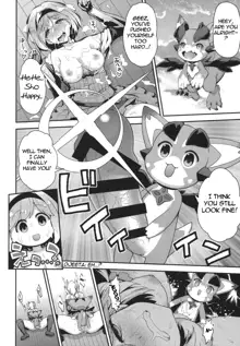 Minna no Danchou Djeeta-chan | Everyone's Captain - Djeeta-chan, English