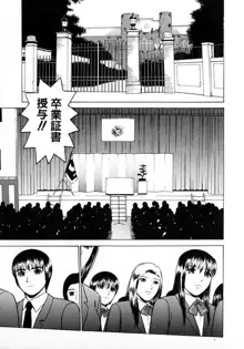 東京ヌード学園 Vol.2, 日本語