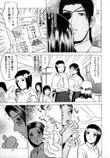 東京ヌード学園 Vol.2, 日本語