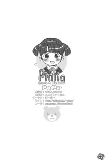 Philia Licca & Wataoni, 日本語