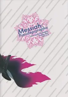 Messiah/Pseudepigrapha, 日本語