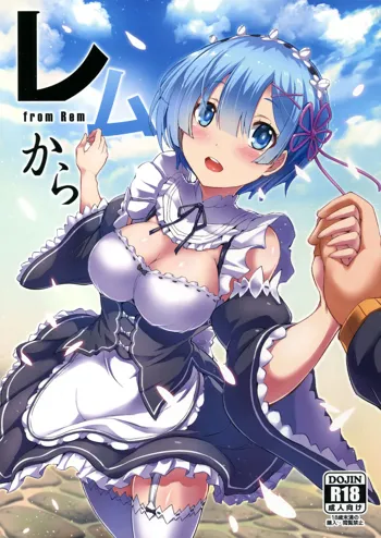 Rem Kara, English