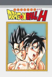 Dragon Ball H - Gohan & Videl, English