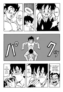 Dragon Ball H - Gohan & Videl, English