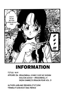 Dragon Ball H - Gohan & Videl, English