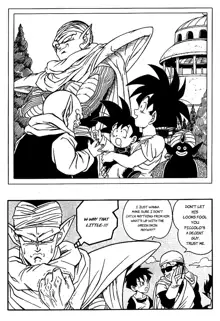 Dragon Ball H - Gohan & Videl, English