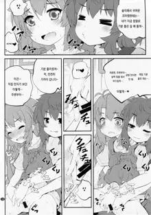 Onee-chan Nanon? 3 | 언니인거양? 3, 한국어