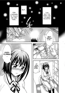 Mirarete Icchau ☆ Yuri Densha ~Josei Senyou Sharyou no Himegoto~, English