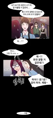 Scandal of the Witch Ch.0-42, 한국어