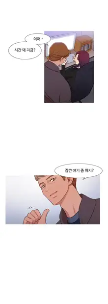 Scandal of the Witch Ch.0-42, 한국어