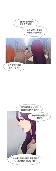 Scandal of the Witch Ch.0-42, 한국어