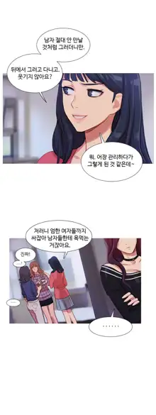 Scandal of the Witch Ch.0-42, 한국어