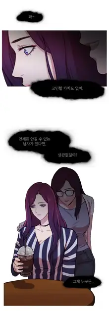 Scandal of the Witch Ch.0-42, 한국어