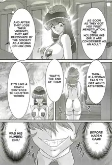 Uchuu Fukei Karen Junsa -Kouzen Waisetsu- | Space Police Karen Ch. 4, English