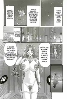 Uchuu Fukei Karen Junsa -Kouzen Waisetsu- | Space Police Karen Ch. 4, English