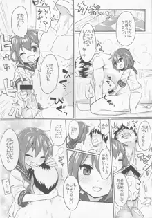 戦時艦娘特殊入渠, 日本語