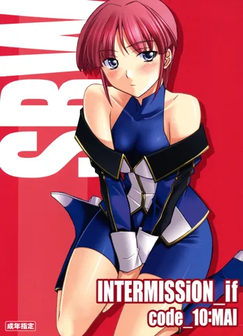 INTERMISSION_if code_10: MAI, English