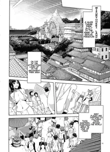 Oideyo! Mizuryu Kei Land the 5th Day, English