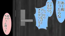 妻とのセックスを禁止され 僕は手コキされながら 罵倒される, 日本語