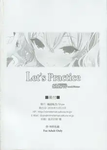 Let's Practice, 日本語