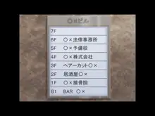 ハーレム浪人性活, 日本語