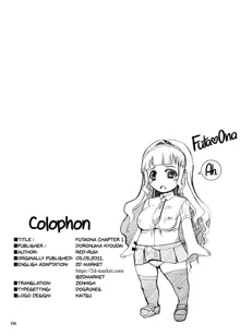 Futa Ona Joshou | A Certain Futanari Girl's Masturbation Diary Ch.1 - FutaOna Introduction Chapter (decensored), English