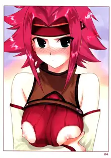 Kallen Shigyaku | Kallen Sadism, English