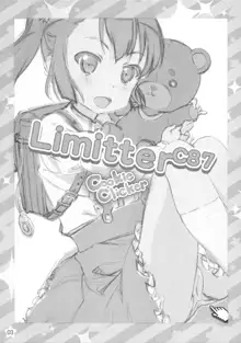 Limitter C87 CookieClicker, 日本語