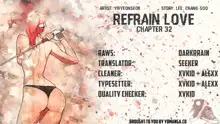 Refrain Love Ch.1-45, English