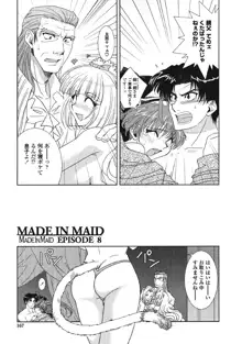 MADE IN MAID, 日本語