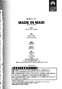 MADE IN MAID, 日本語