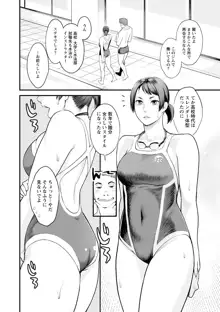 彼女の雌顔, 日本語