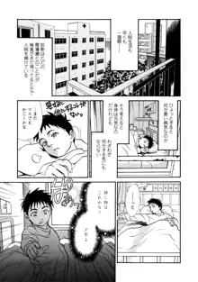 真 今夜、とにかく××が見たい。, 日本語