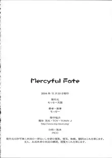 Mercyful Fate, 中文