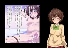 性奴隷だった母が娘を産む瞬間の動画を見てしまい…, 日本語