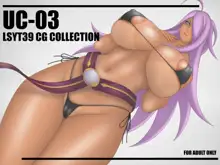 UC-03 LSYT39 CG COLLECTION, 日本語