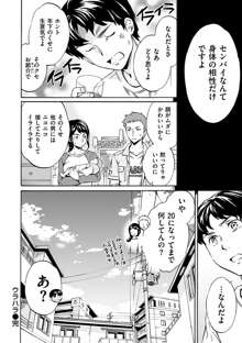 やわらかなぬかるみ, 日本語