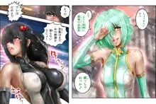 美処女戦士めろン＆チェリィ, 日本語