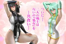 美処女戦士めろン＆チェリィ, 日本語