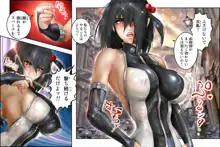 美処女戦士めろン＆チェリィ, 日本語